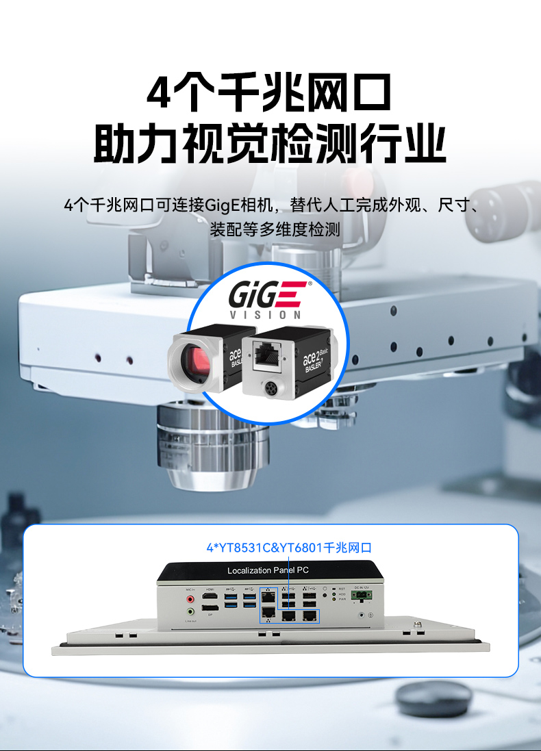 国产15.6英寸工业平板,飞腾D2000统信UOS平板主机,DTP-1564-D2K.jpg