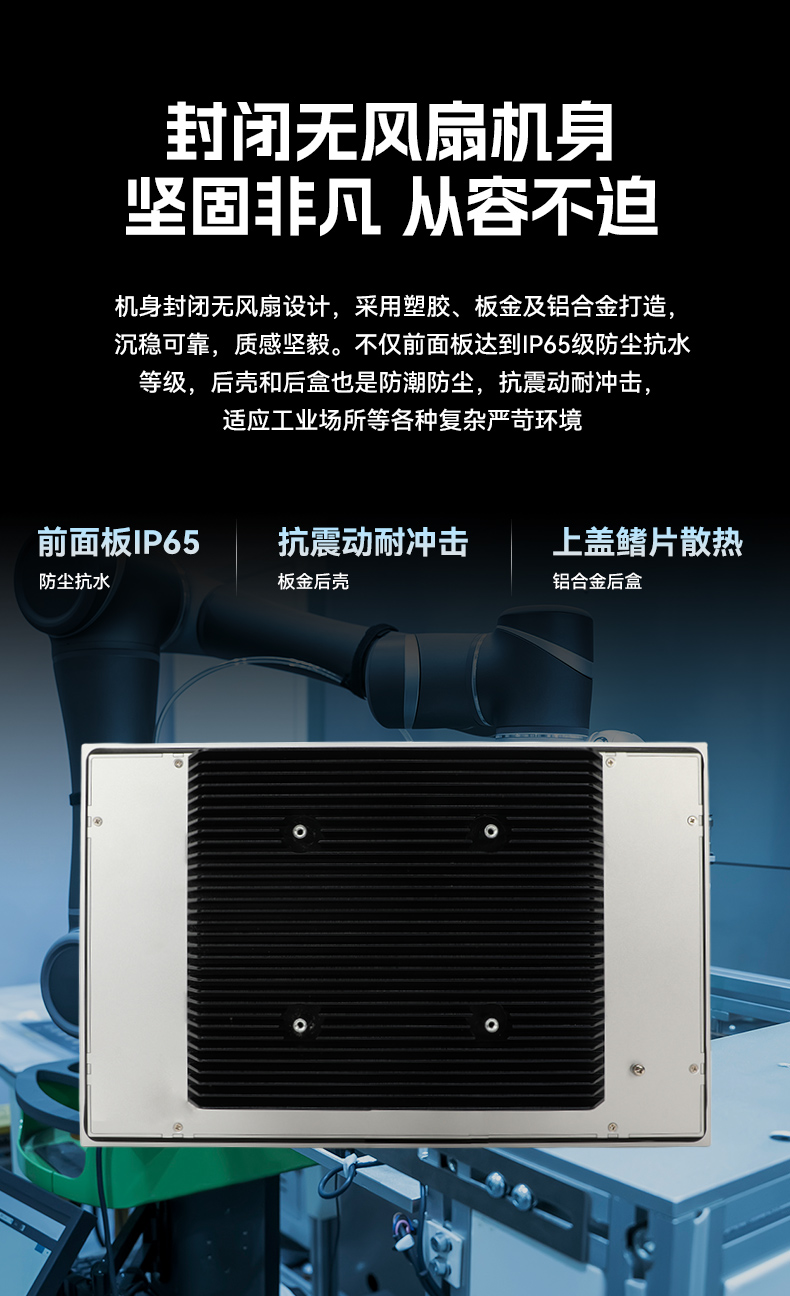 国产15.6英寸工业平板,飞腾D2000统信UOS平板主机,DTP-1564-D2K.jpg