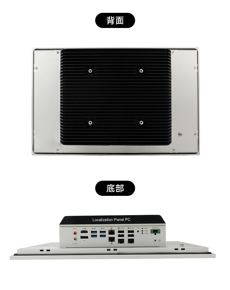 国产15.6英寸工业平板,飞腾D2000统信UOS平板主机,DTP-1564-D2K.jpg
