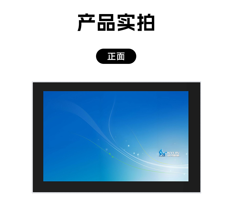 国产15.6英寸工业平板,飞腾D2000统信UOS平板主机,DTP-1564-D2K.jpg