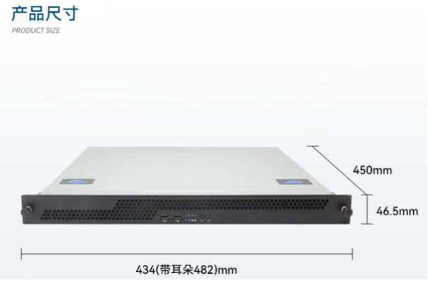 星亿海光工控机尺寸.png