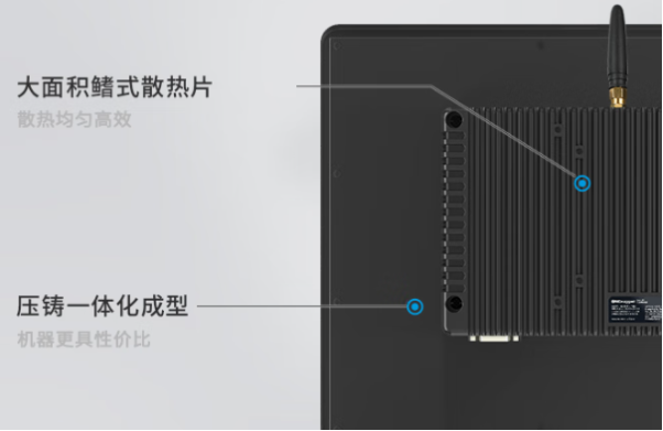 星亿工业触摸一体机电脑散热设计.png