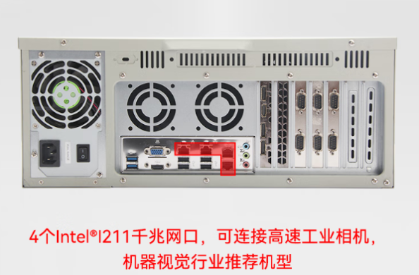 星亿机器视觉工控机端口.png