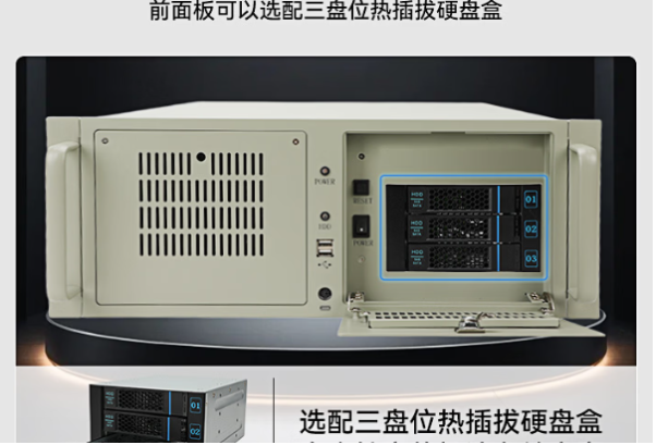 星亿信创认证国产化工控机硬盘.png