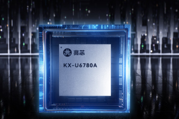 星亿国产化兆芯信创处理器芯片.png