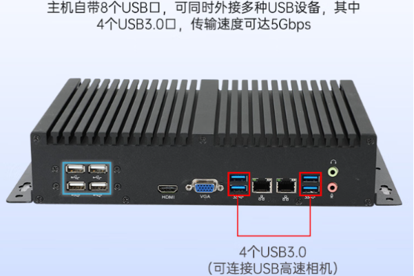 星亿国产化飞腾工控机端口.png