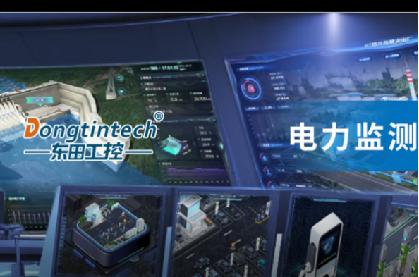 星亿工控机在电力监测中的应用.png