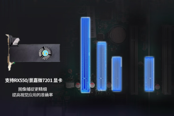 星亿国产化4U工业电脑扩展.png