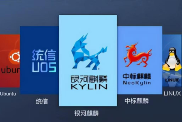 星亿2U国产ARM工控机操作系统.png