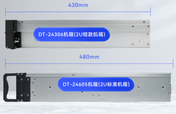 星亿2U短款工业控制主机.png