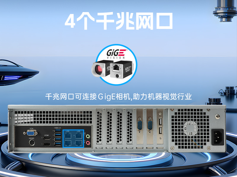 星亿国产2U工控机,双路海光3350工业电脑,DT-61025-C350MAL4