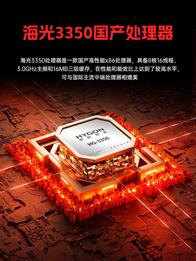 星亿国产2U工控机,双路海光3350工业电脑,DT-61025-C350MAL4.jpg