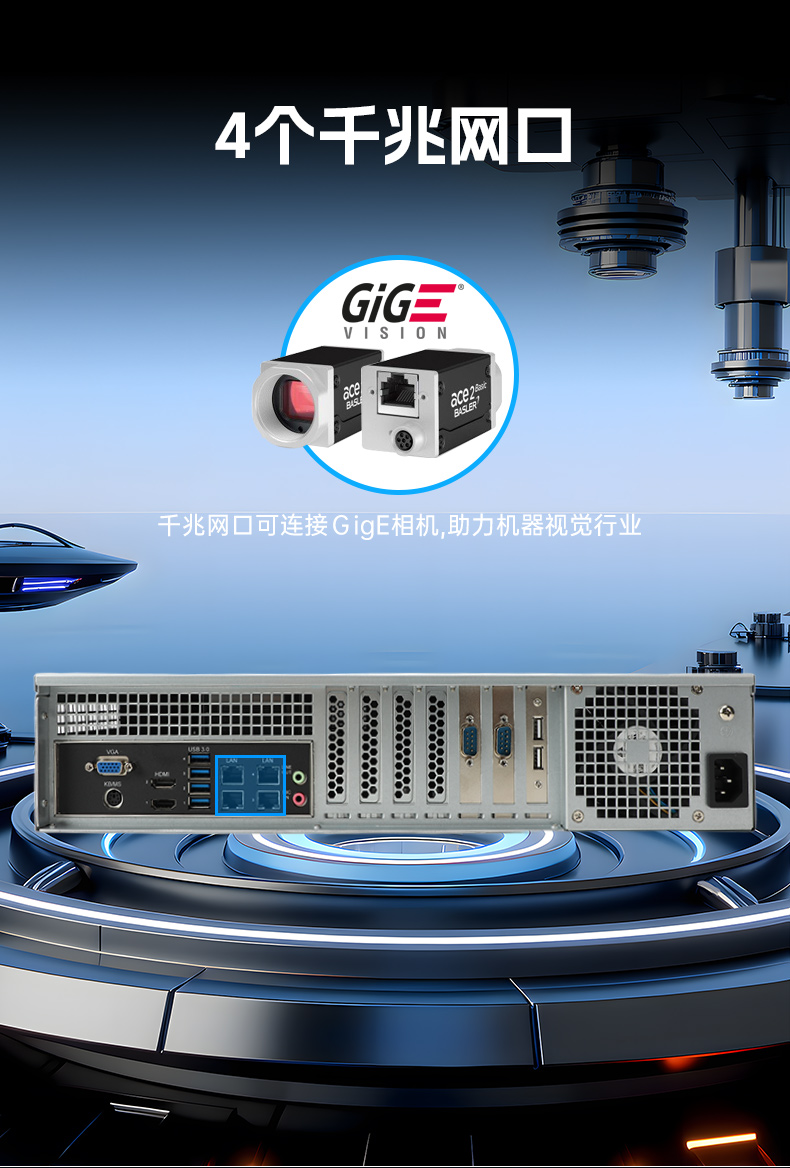 星亿国产2U工控机,双路海光3350工业电脑,DT-61025-C350MAL4.jpg