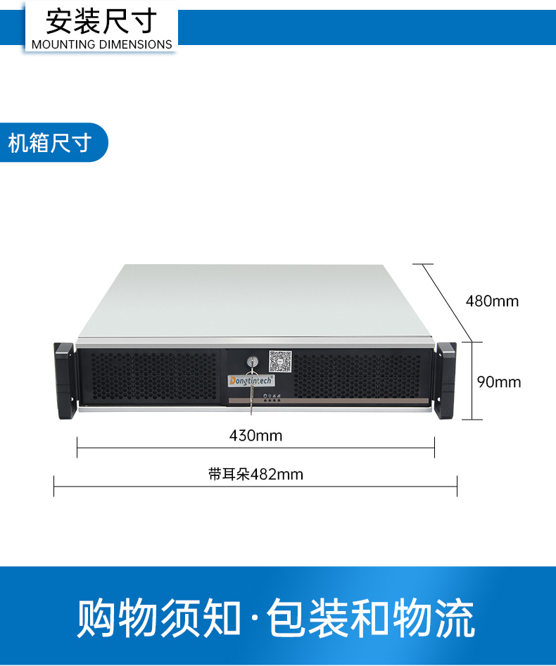 星亿国产2U工控机,双路海光3350工业电脑,DT-61025-C350MAL4.jpg