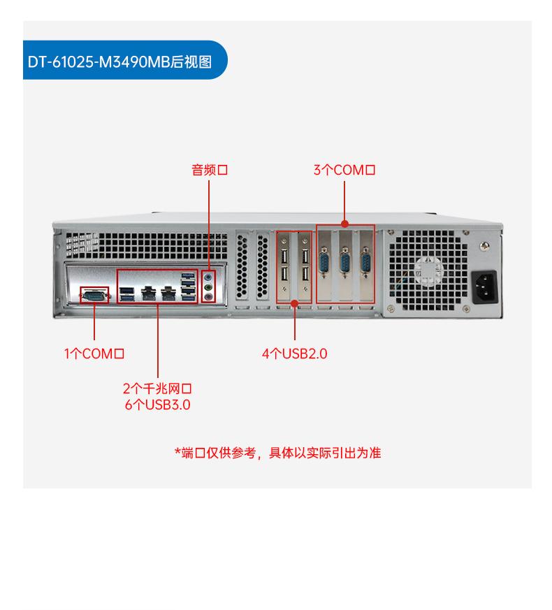 星亿国产2U工控机,双路海光3350工业电脑,DT-61025-C350MAL4.jpg