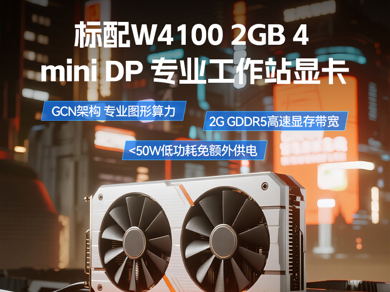 17.3英寸三屏加固便携机,腾锐D2000国产工业笔记本,DTG-3173CU-FD2KMCL2