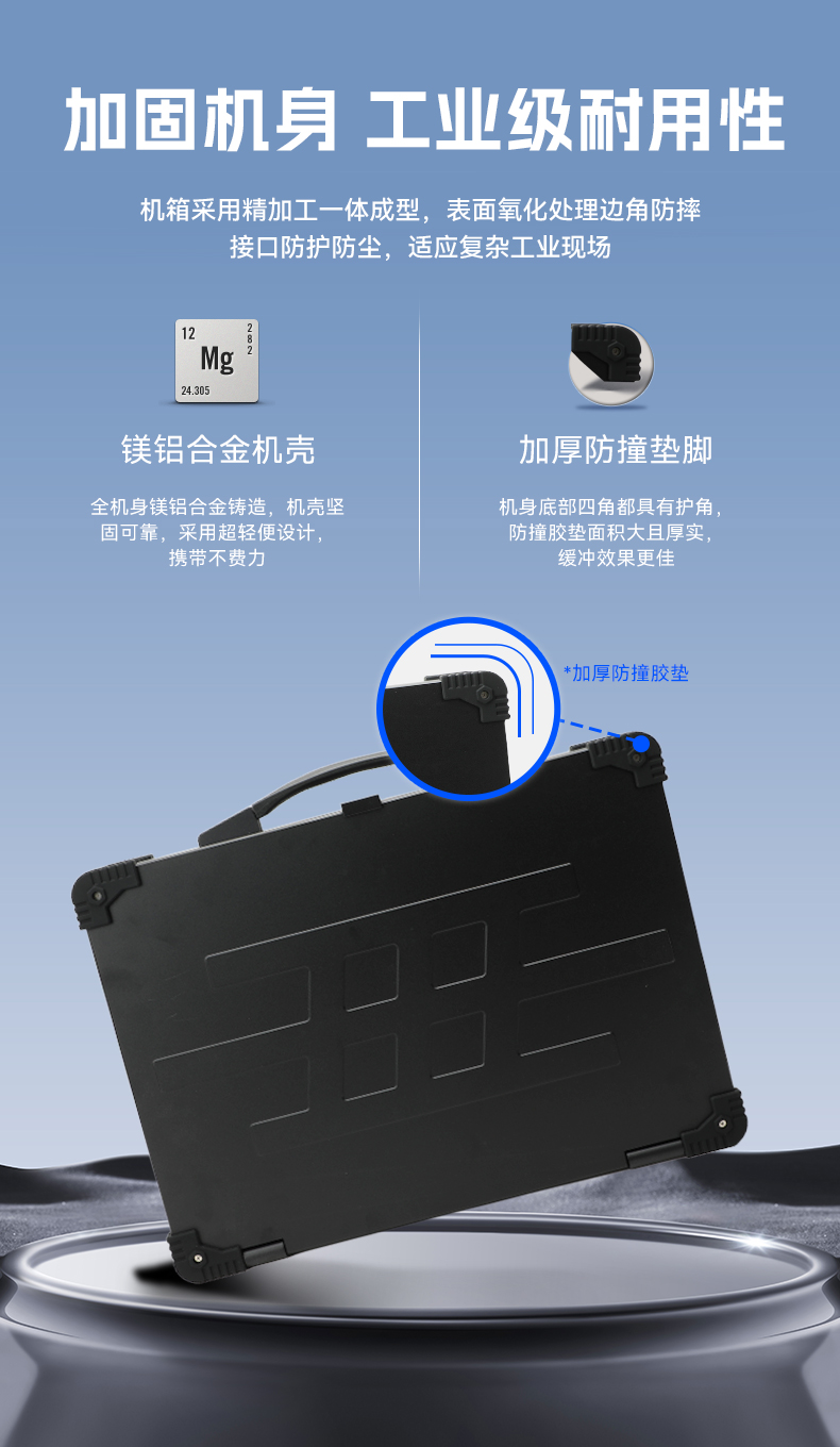 17.3英寸三屏加固便携机,腾锐D2000国产工业笔记本,DTG-3173CU-FD2KMCL2.jpg