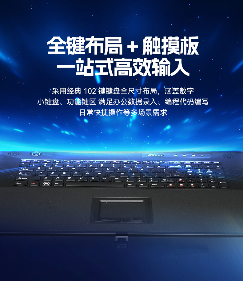 17.3英寸三屏加固便携机,腾锐D2000国产工业笔记本,DTG-3173CU-FD2KMCL2.jpg