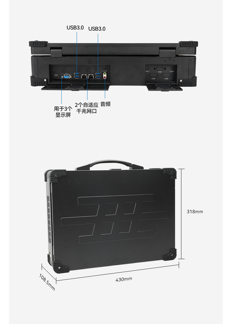 17.3英寸三屏加固便携机,腾锐D2000国产工业笔记本,DTG-3173CU-FD2KMCL2.jpg