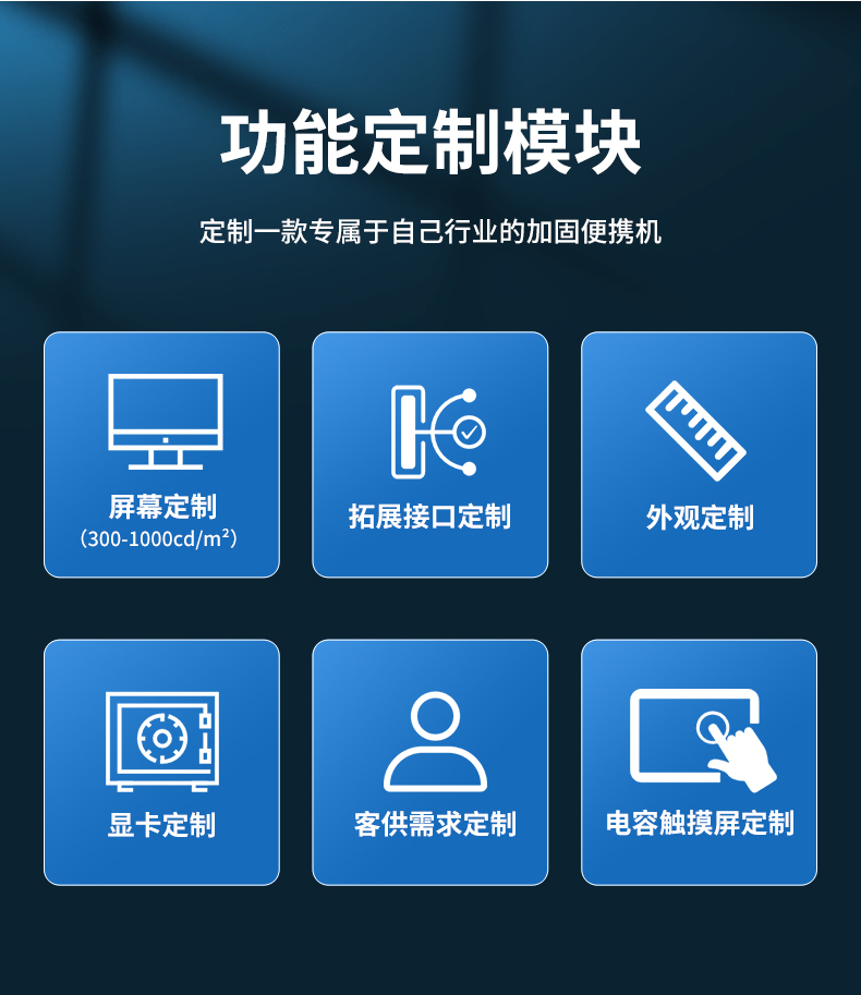 17.3英寸三屏加固便携机,腾锐D2000国产工业笔记本,DTG-3173CU-FD2KMCL2.jpg