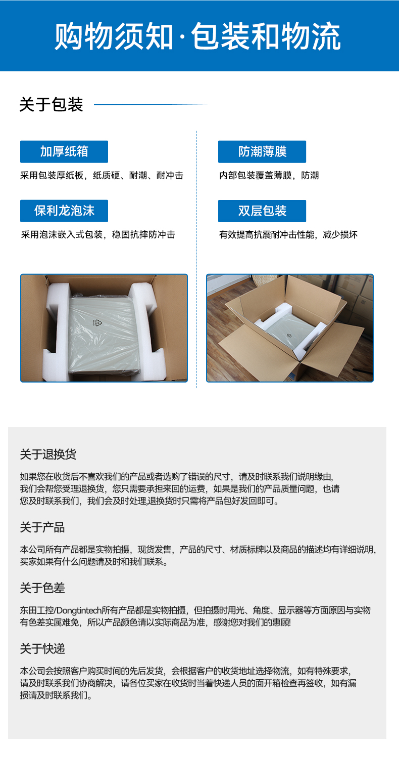 17.3英寸三屏加固便携机,腾锐D2000国产工业笔记本,DTG-3173CU-FD2KMCL2.jpg