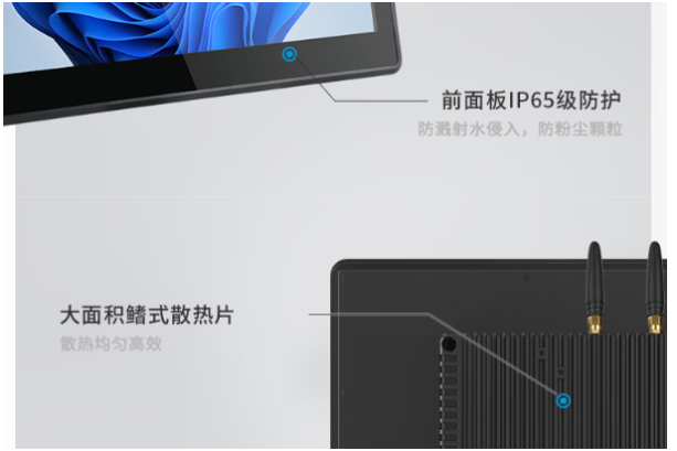 星亿一体机工控电脑防护.png