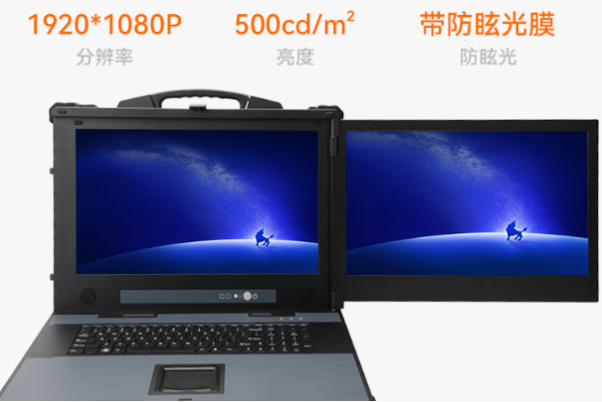 星亿便携式管理计算机.png