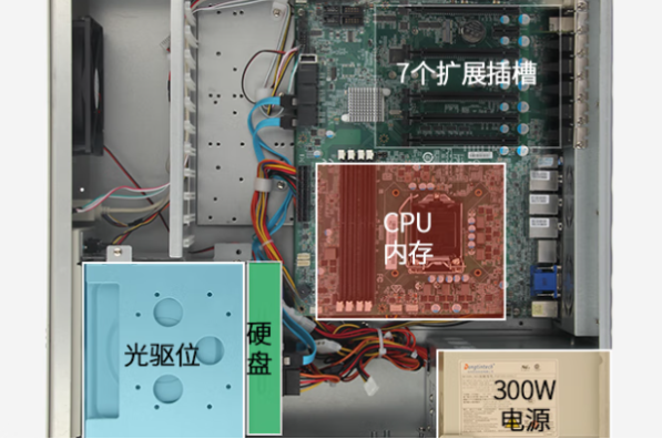 星亿工控机机箱.png