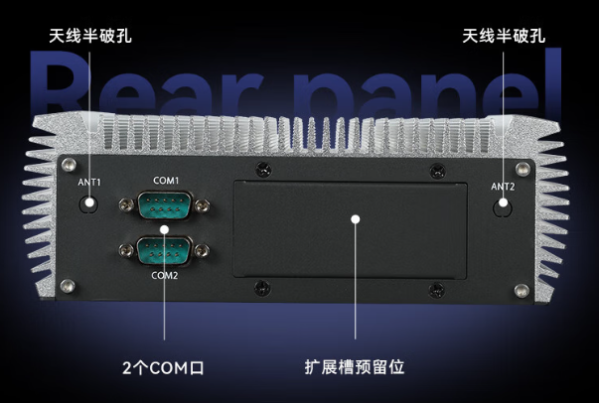 星亿RK3588工控机端口.png