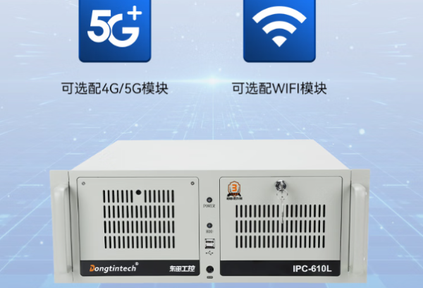 星亿国产化工控机通讯.png