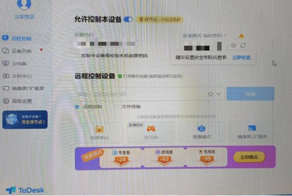 星亿工业工控机测试.png