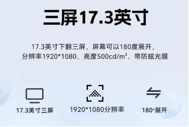 星亿三屏显示加固机屏幕.png
