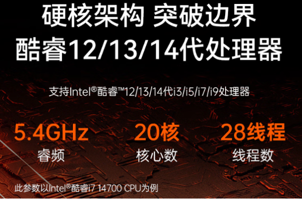 星亿智慧港口工业用的电脑性能.png