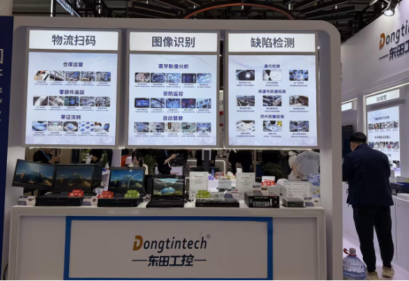 2026上海视觉展星亿工控展位.png