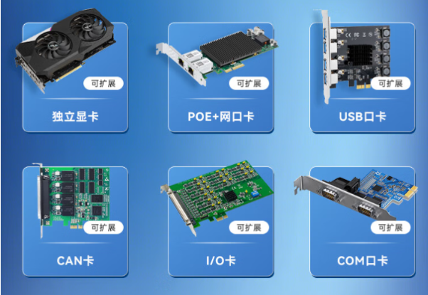 星亿多PCIe工控机扩展卡类型.png
