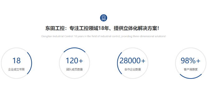 星亿工控.png