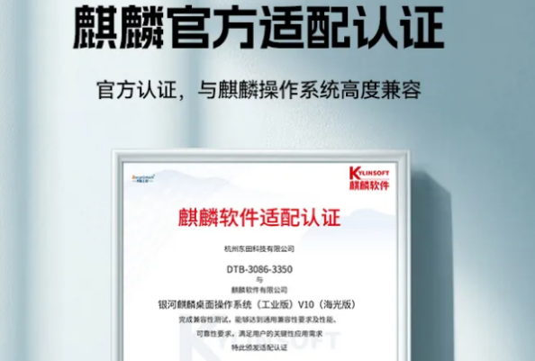 星亿麒麟官方认证.png