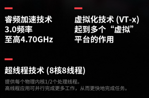 星亿嵌入式工控机处理性能.png