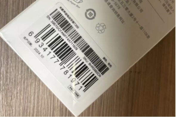 产品质保.png