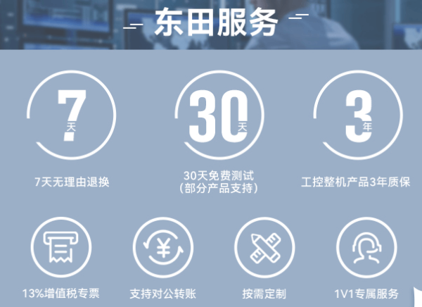星亿服务.png