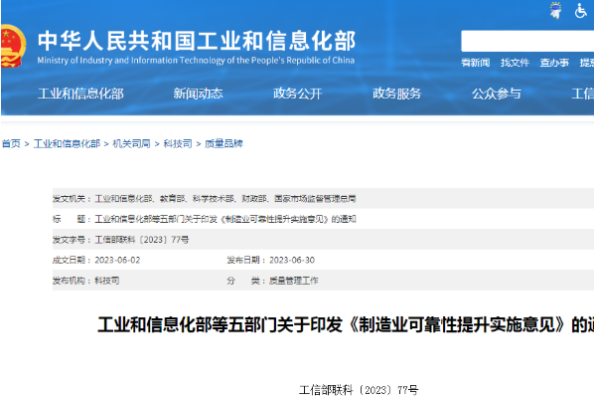 政策导向.png