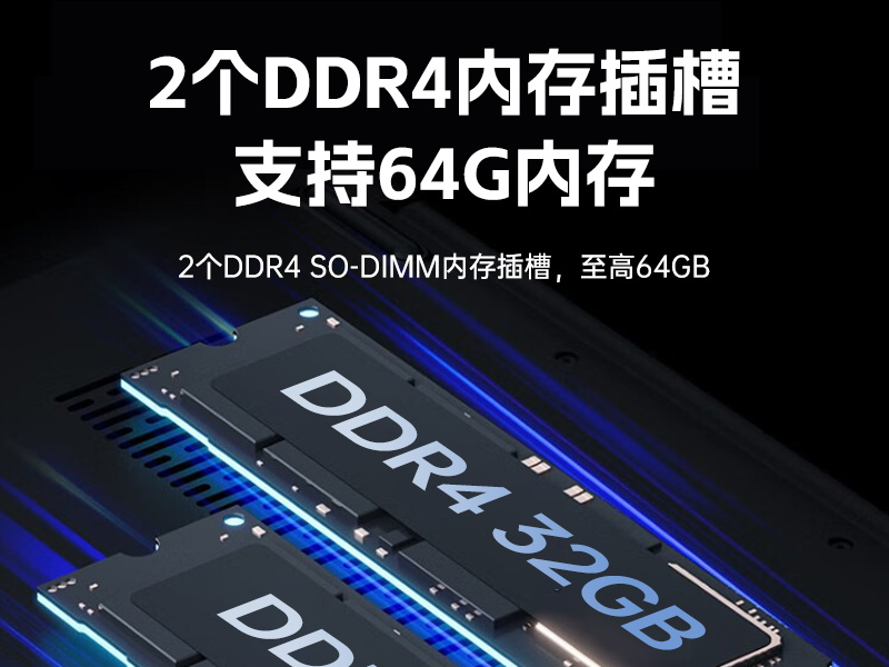 星亿国产工控机DTB-3085-D2KJM,搭载腾锐D2000八核处理器,板载JM9100显卡,最大支持32GB内存.配备2个千兆网口/4个COM口/4个USB口及4个M.2扩展接口,支持1个2.5寸硬盘,适配银河麒麟/UOS系统,-10~60℃稳定运行,满足工业多场景需求.