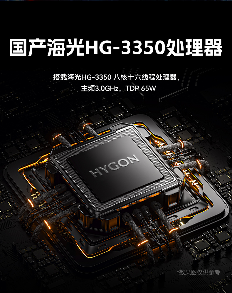 星亿国产工控机DTB-3085-D2KJM,搭载腾锐D2000八核处理器,板载JM9100显卡,最大支持32GB内存.配备2个千兆网口/4个COM口/4个USB口及4个M.2扩展接口,支持1个2.5寸硬盘,适配银河麒麟/UOS系统,-10~60℃稳定运行,满足工业多场景需求..jpg
