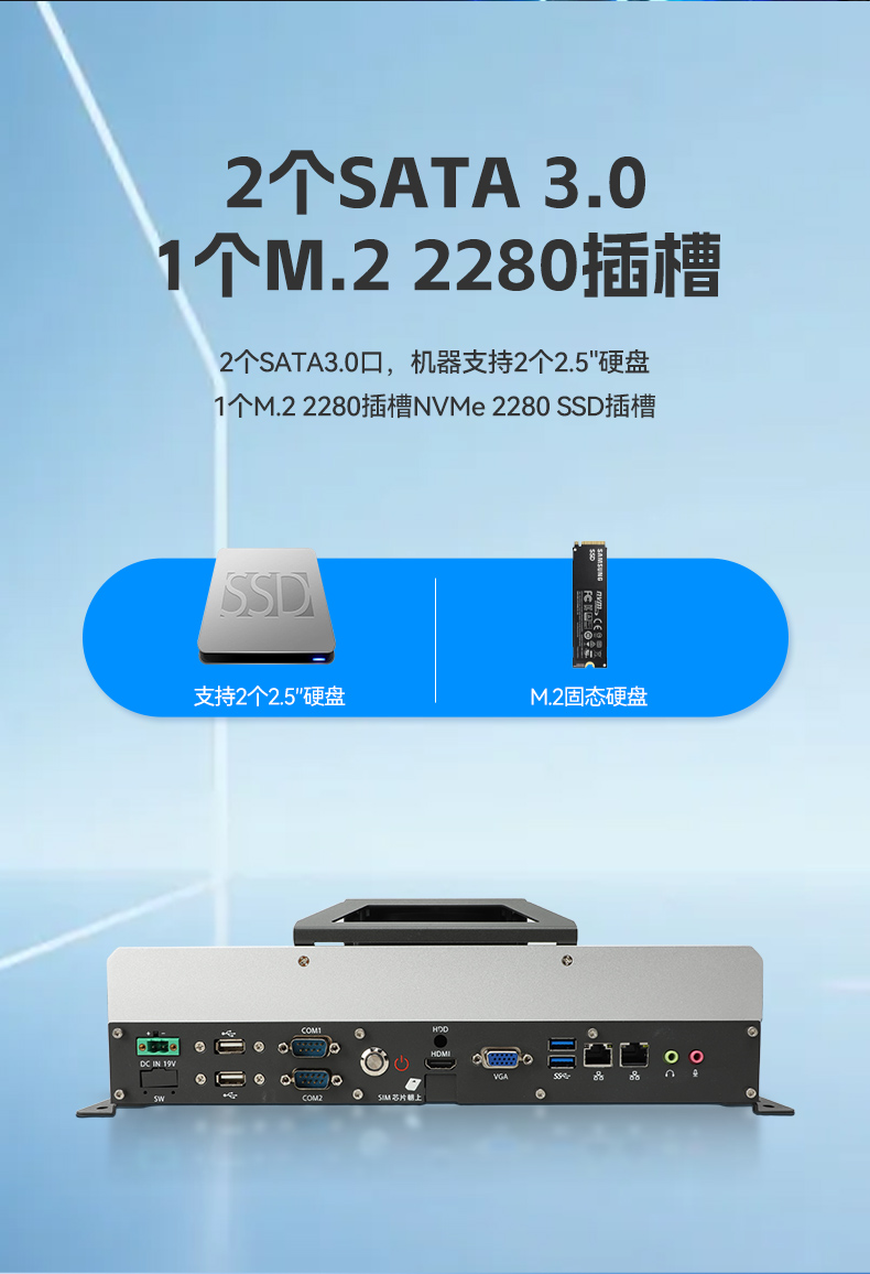 星亿国产工控机DTB-3085-D2KJM,搭载腾锐D2000八核处理器,板载JM9100显卡,最大支持32GB内存.配备2个千兆网口/4个COM口/4个USB口及4个M.2扩展接口,支持1个2.5寸硬盘,适配银河麒麟/UOS系统,-10~60℃稳定运行,满足工业多场景需求..jpg