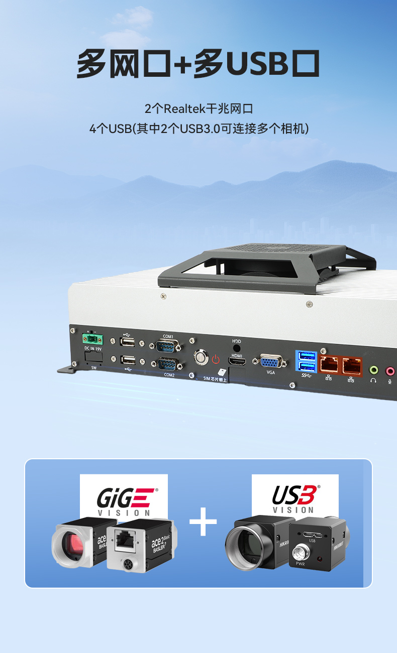 详星亿国产工控机DTB-3085-D2KJM,搭载腾锐D2000八核处理器,板载JM9100显卡,最大支持32GB内存.配备2个千兆网口/4个COM口/4个USB口及4个M.2扩展接口,支持1个2.5寸硬盘,适配银河麒麟/UOS系统,-10~60℃稳定运行,满足工业多场景需求..jpg