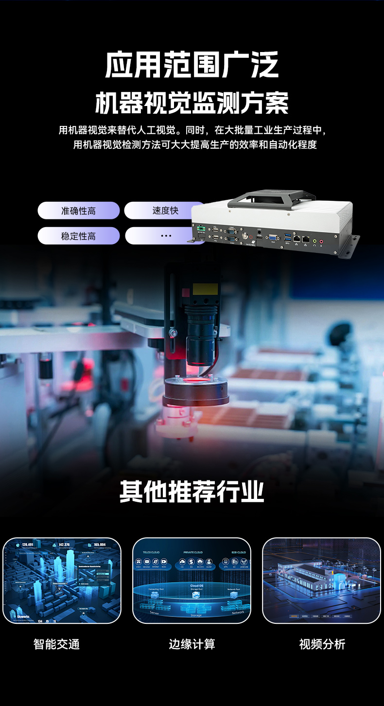 星亿国产工控机DTB-3085-D2KJM,搭载腾锐D2000八核处理器,板载JM9100显卡,最大支持32GB内存.配备2个千兆网口/4个COM口/4个USB口及4个M.2扩展接口,支持1个2.5寸硬盘,适配银河麒麟/UOS系统,-10~60℃稳定运行,满足工业多场景需求..jpg
