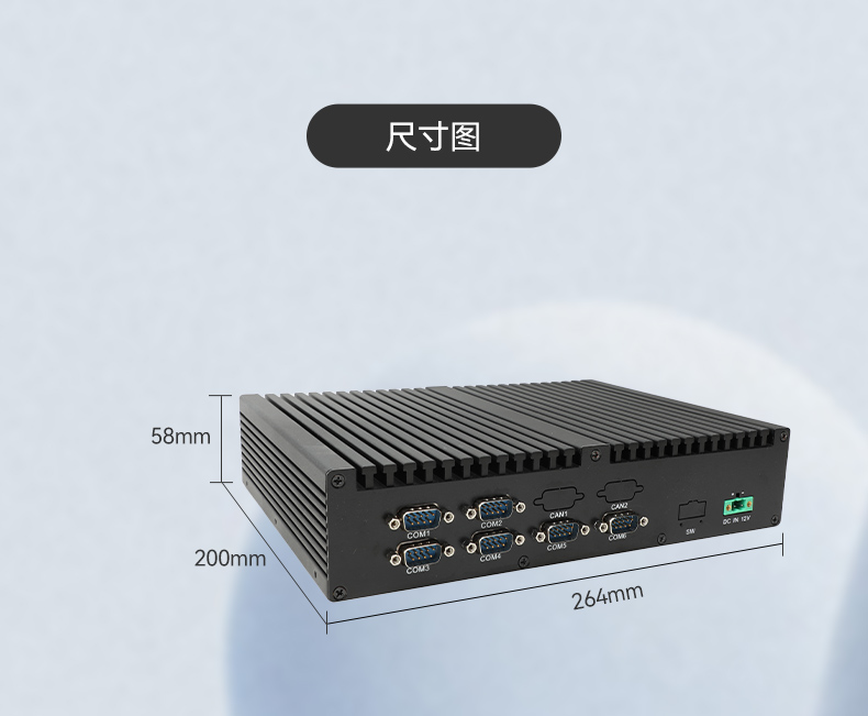 星亿国产工控机DTB-3085-D2KJM,搭载腾锐D2000八核处理器,板载JM9100显卡,最大支持32GB内存.配备2个千兆网口/4个COM口/4个USB口及4个M.2扩展接口,支持1个2.5寸硬盘,适配银河麒麟/UOS系统,-10~60℃稳定运行,满足工业多场景需求..jpg