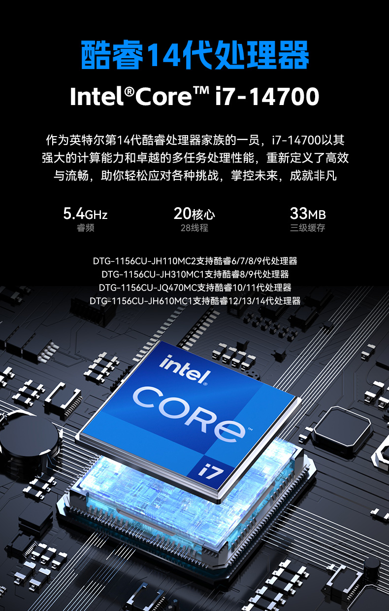15.6寸上翻加固便携机,工业调试计算机,DTG-1156CU-JH110MC2.jpg