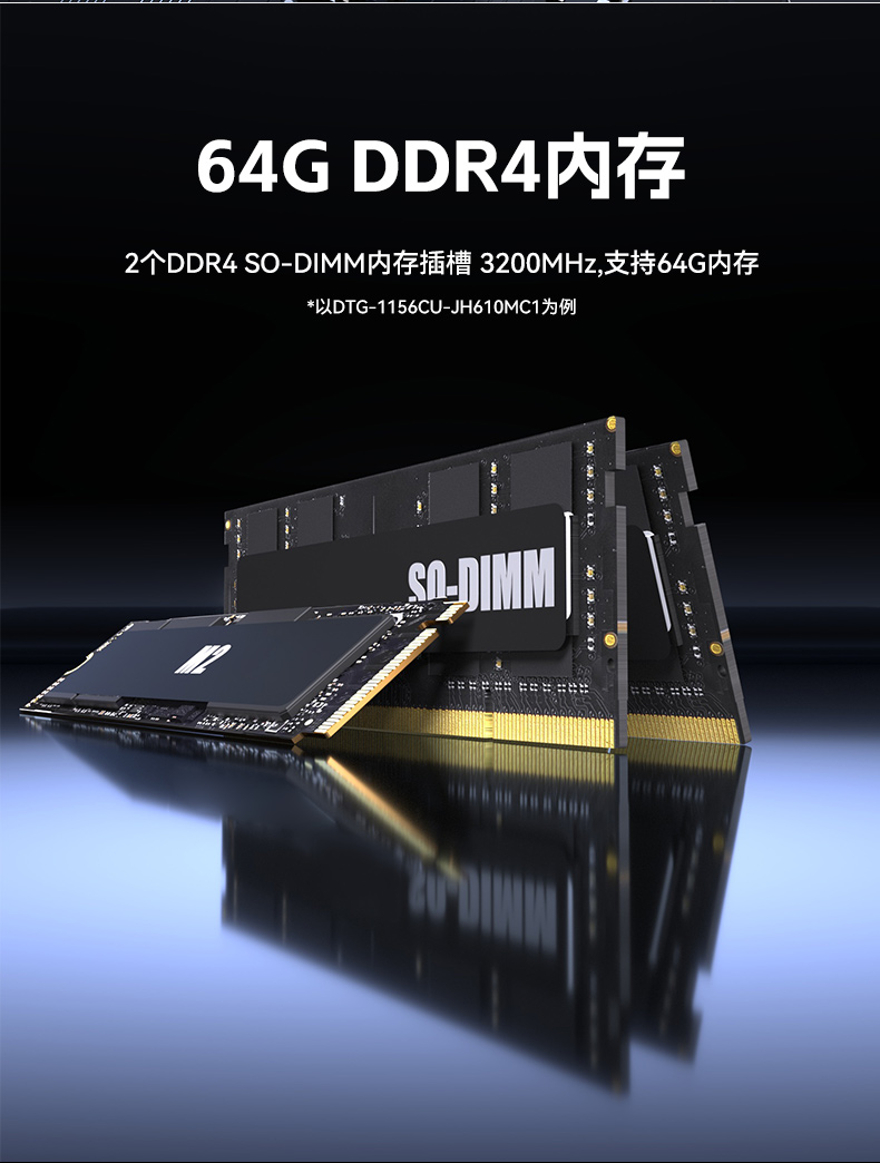 15.6寸上翻加固便携机,工业调试计算机,DTG-1156CU-JH110MC2.jpg
