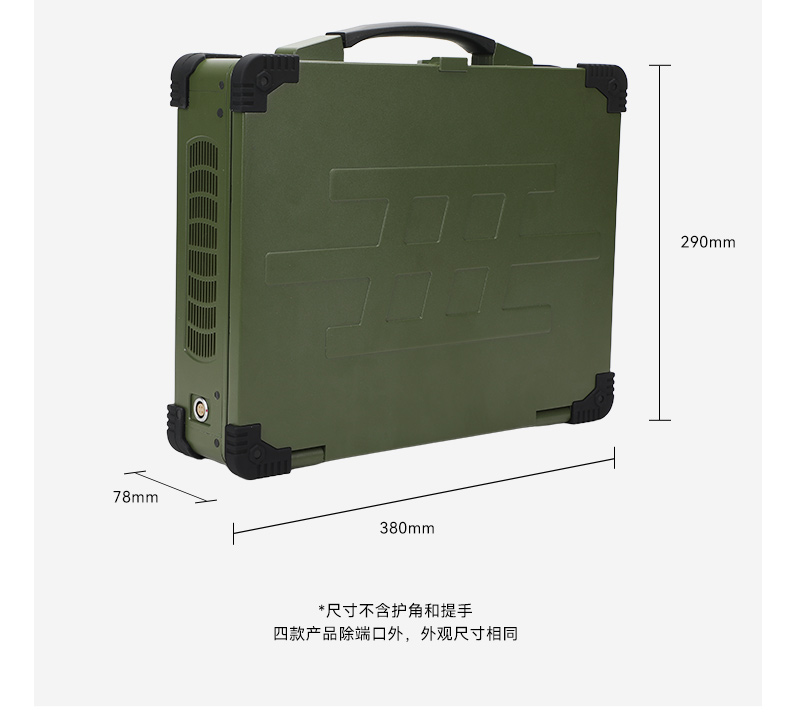 15.6寸上翻加固便携机,工业调试计算机,DTG-1156CU-JH110MC2.jpg